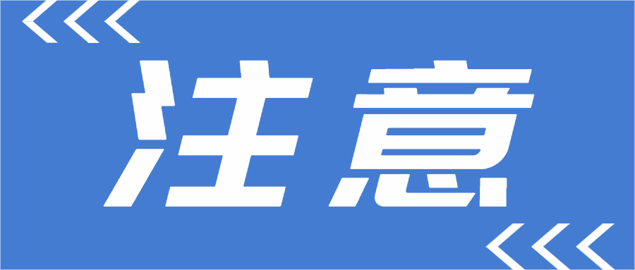 分享|食品实验室如何做方法验证？国家标准来指路！