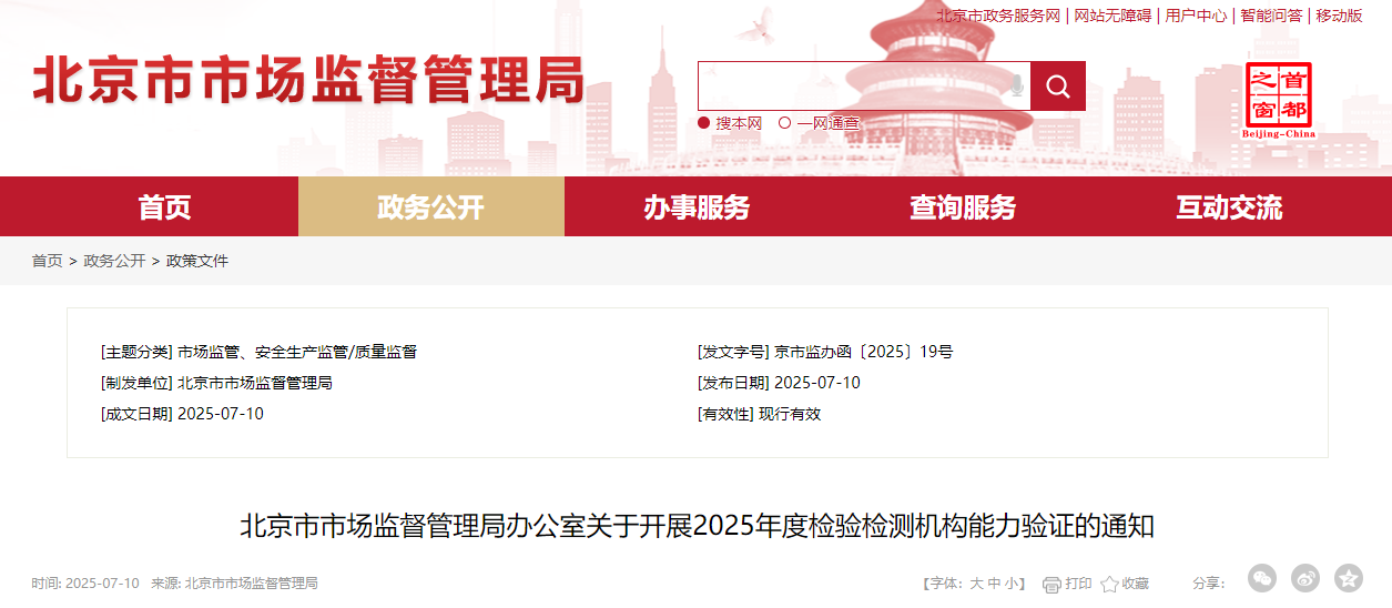 微信圖片_20250715112420.png
