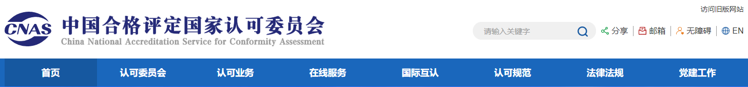 微信圖片_20250108150709.png