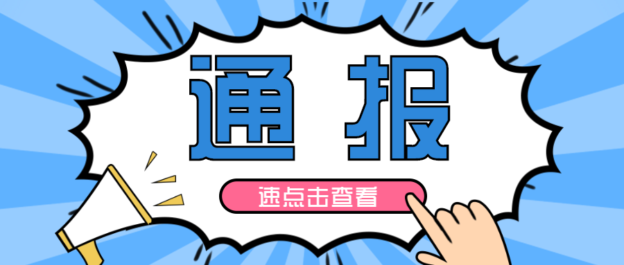 震惊|甘肃幼儿园幼儿血铅异常调查结果，涉及检验科违规修改检验数据！..