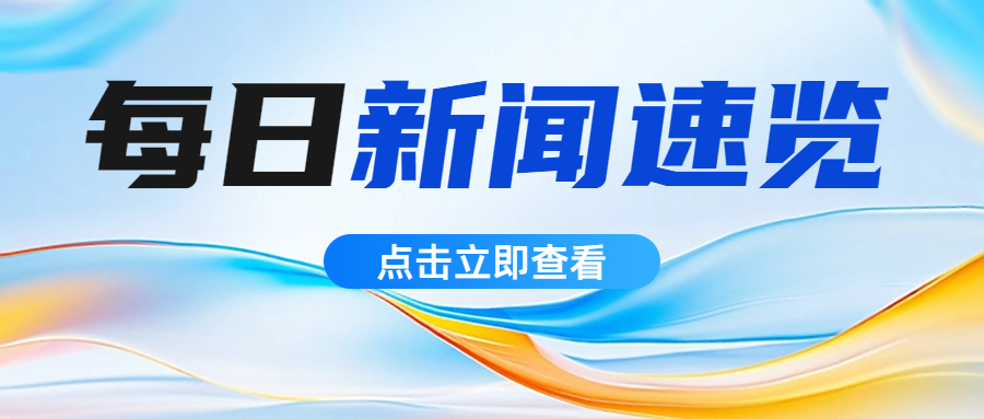 关注|市场监管总局2025年第34号公告