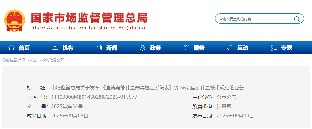 微信图片_2025-09-23_103959_537.png