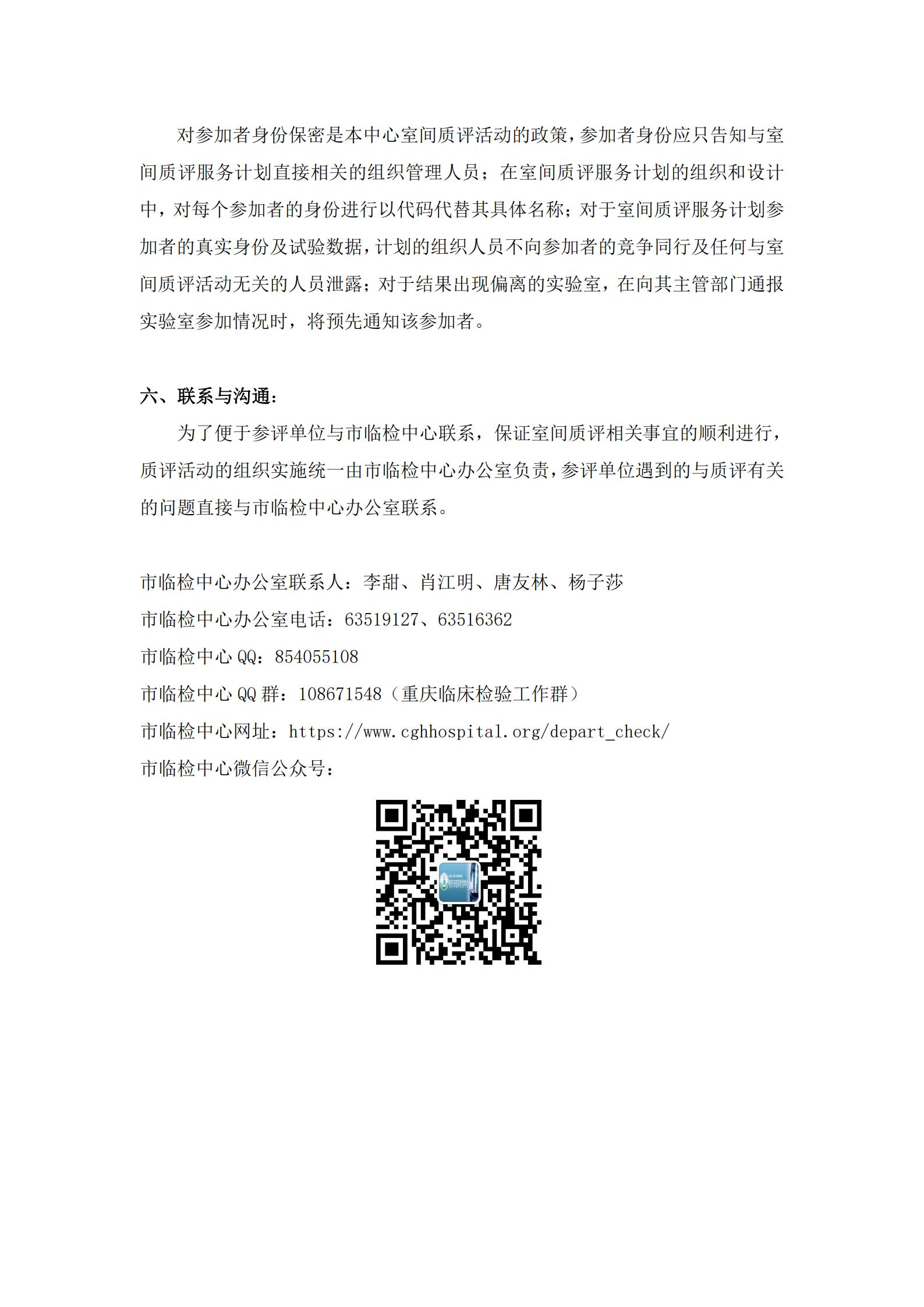 20251021023246386_15.jpg