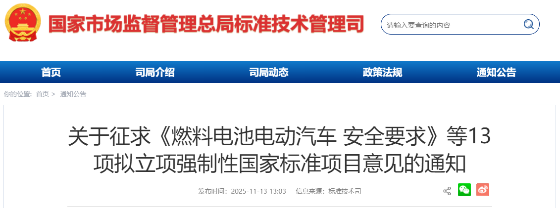 微信图片_2025-11-20_114125_939.png 微信图片_2025-11-20_114125_939.png