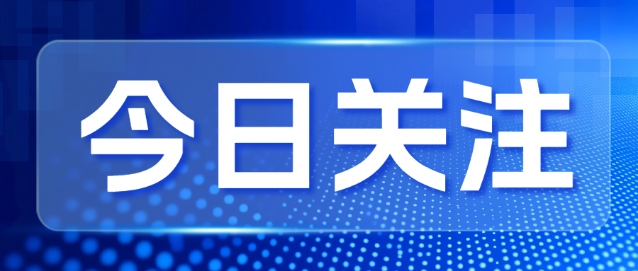 最新名单|2025年158家医学实验室通过ISO15189认可