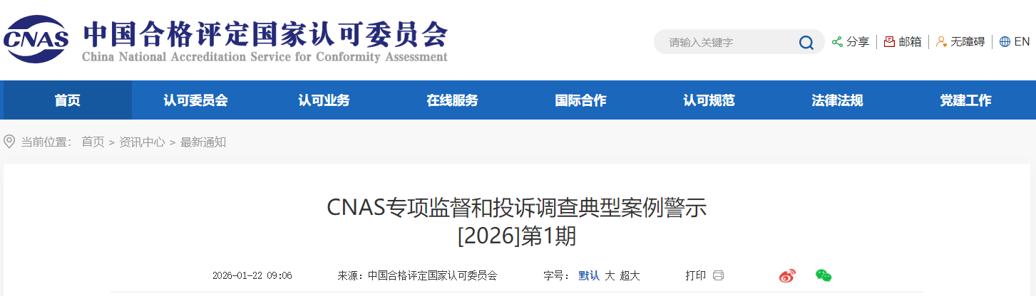 微信图片_20260122105016_6_11.png 微信图片_20260122105016_6_11.png