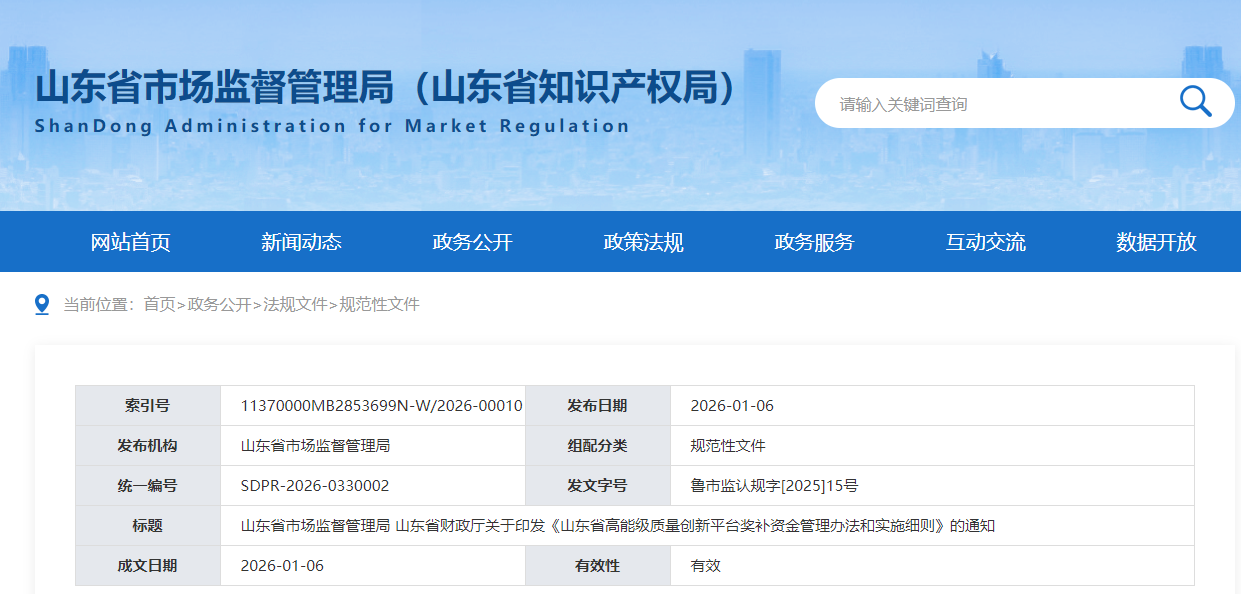 微信图片_20260128131841_12_7.png 微信图片_20260128131841_12_7.png