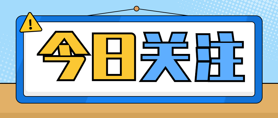 分享|掌握这些，医学实验室轻松应对ISO15189认可后续工作！..