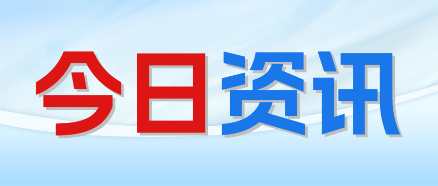 培训通知|CCAA邀您参加《检验检测从业人员监督管理工作指引》解读公益培训..