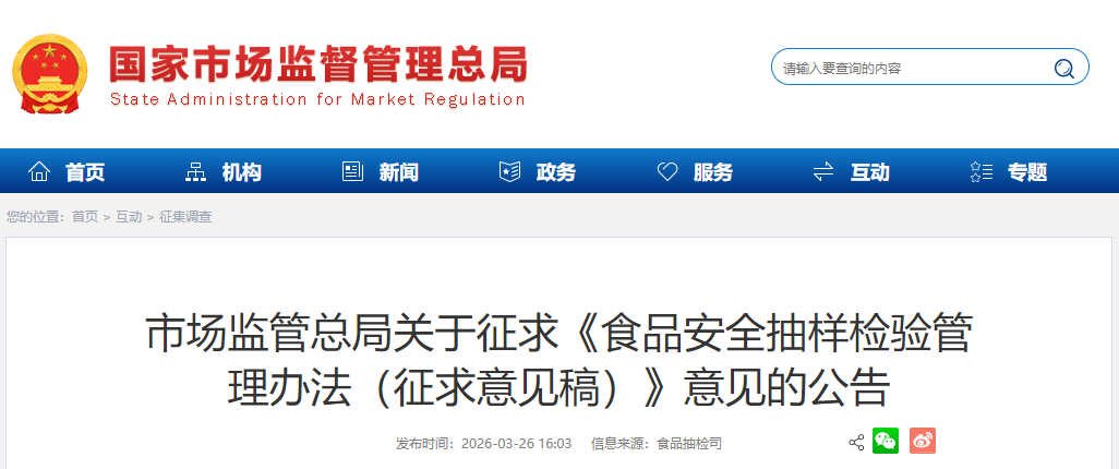 微信圖片_20260331161613_3_5.png