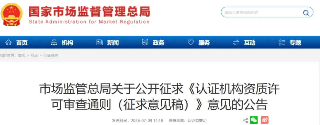 微信图片_2026-07-17_150419_740.png
